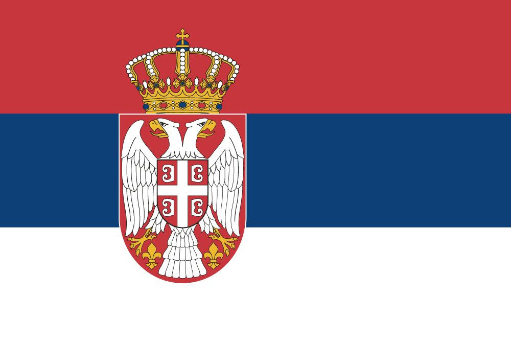 Сербия